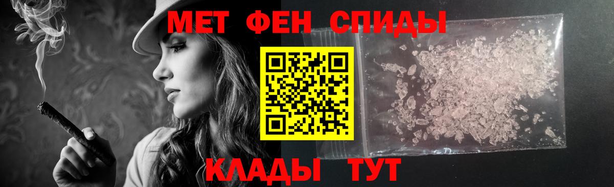 Амфетамин VHQ Алейск