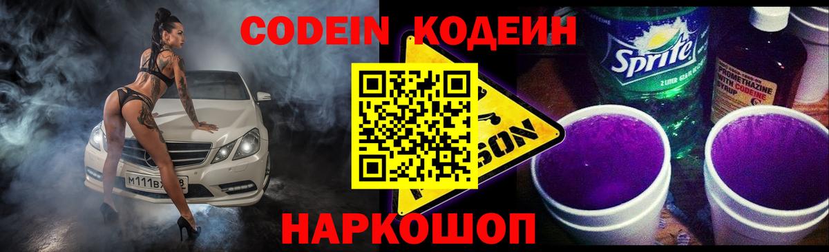 МДМА  ГАШИШ  Гашиш  КОКАИН  Вход с VPN  Алейск  МАРИХУАНА  МЕФ   Меф 
