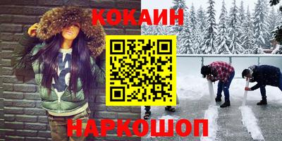 скорость mdpv Абинск