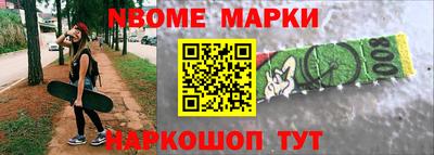 шишки Тверь