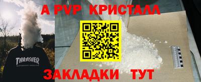 Альфа ПВП Азнакаево
