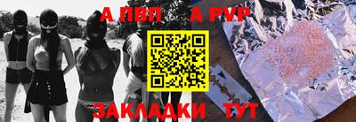 Альфа ПВП Азнакаево