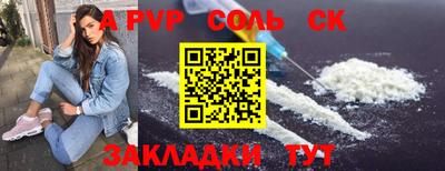 a pvp Абакан