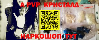 скорость mdpv Абинск