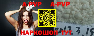 скорость mdpv Абинск