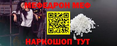 a pvp Абакан