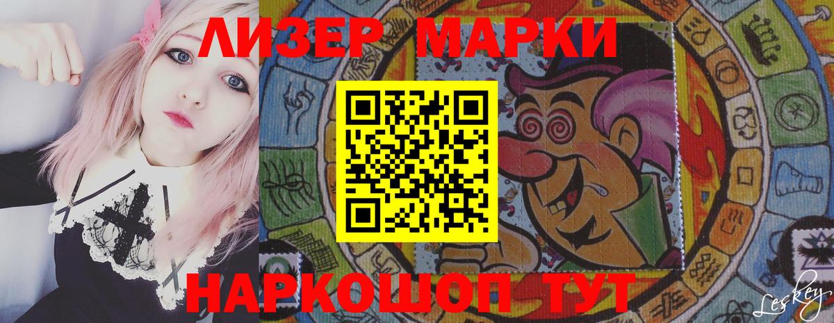Лсд 25 экстази кислота  Вход с VPN  ЛСД экстази  Лсд 25 экстази кислота  Алейск 