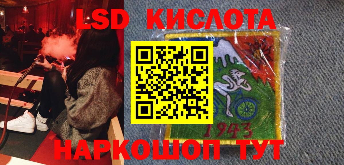 Экстази Алейск