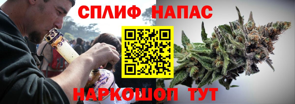 Шишки марихуана AK-47  Марихуана планчик  Вход с VPN  Алейск 